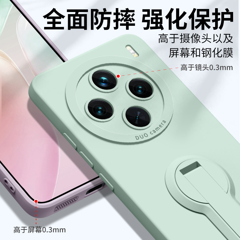 Suitable for VIVOx300 phone case X200 new model 100ultra anti drop 200pro MINI all inclusive x100Pro