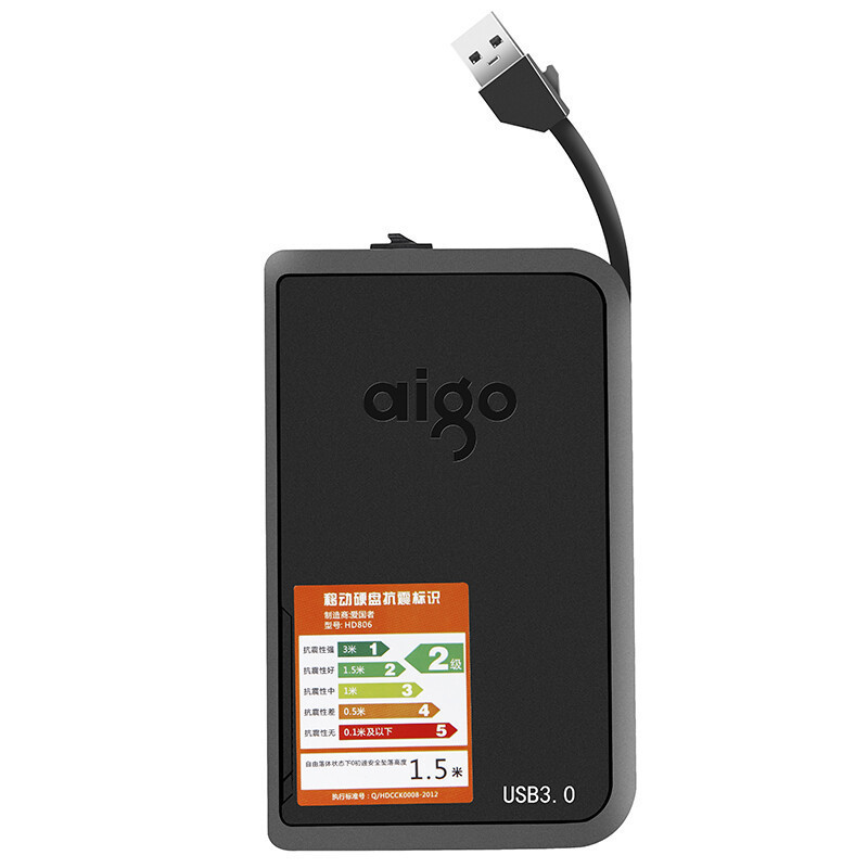 Suitable for USB Aigo HD806 1T/2T/4T portable hard drive with black cable