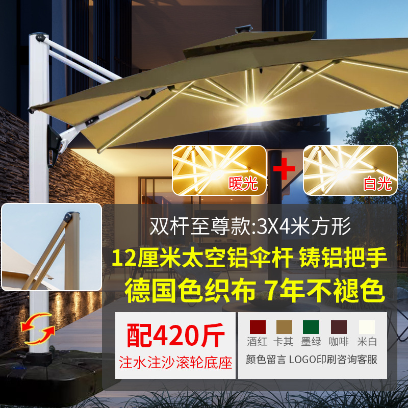 Садовый зонт для улицы Yu Yi Outdoor римского типа