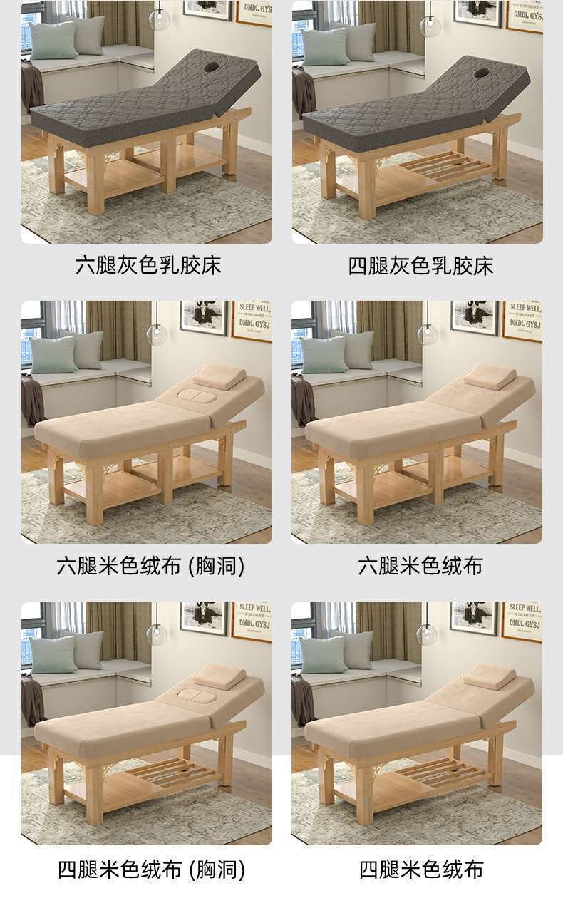Косметологическая кушетка Xinshengyuan из натурального дерева с латексным матрасом
