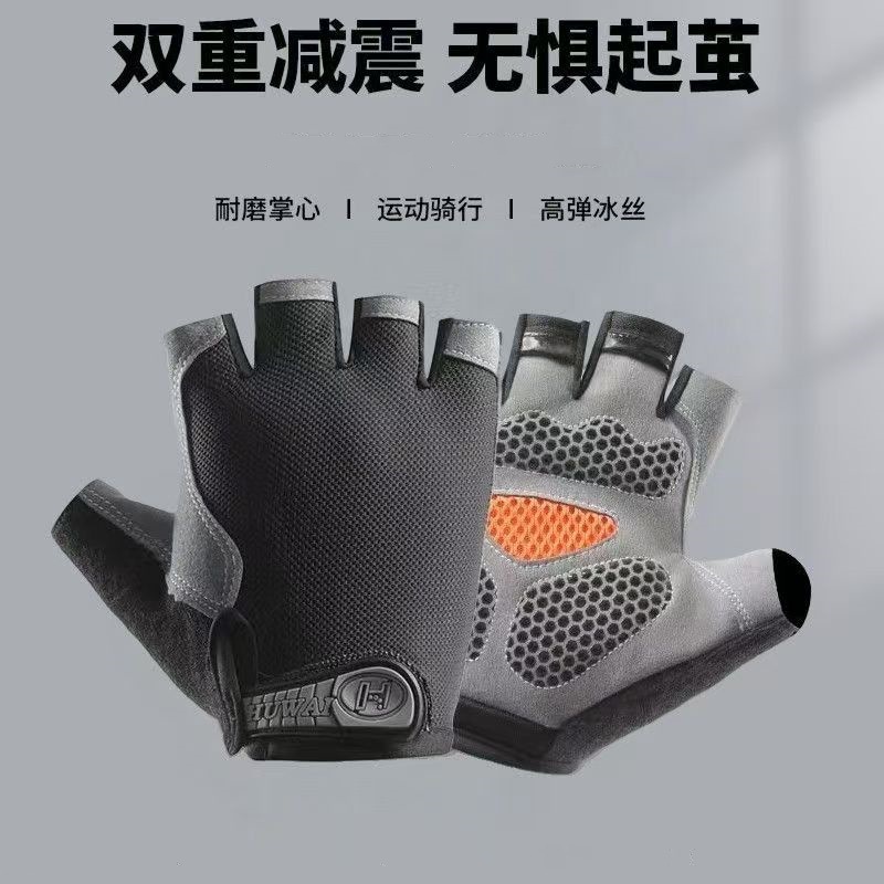 Cycling Half Finger Gloves Outdoor Sports Sunscreen Anti slip Men's and Women's Fitness Mesh Summer Bicycle Protection Ultra thin Breathable
