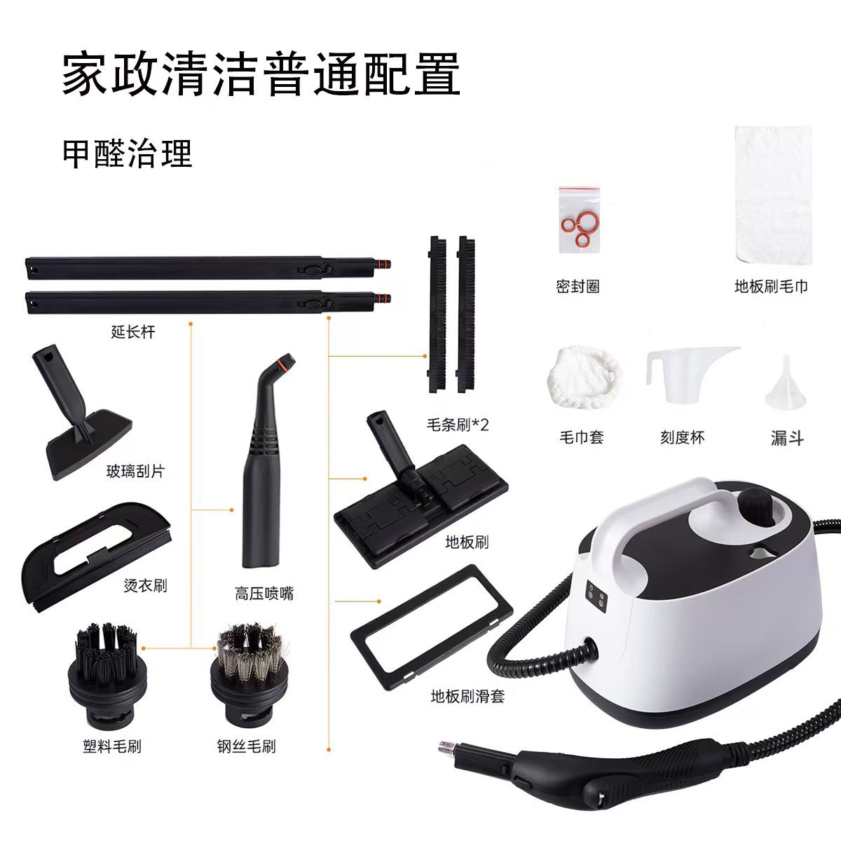 Пароочиститель Robayse SE8621 для дома