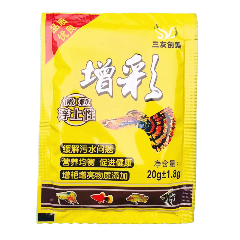 三友创美 Гуппи с тропической рыбой питаются, чтобы улучшить цвет Shencai Luli Vibrant Fish Grain Grold Gold Feed Декоративное зерно рыбы