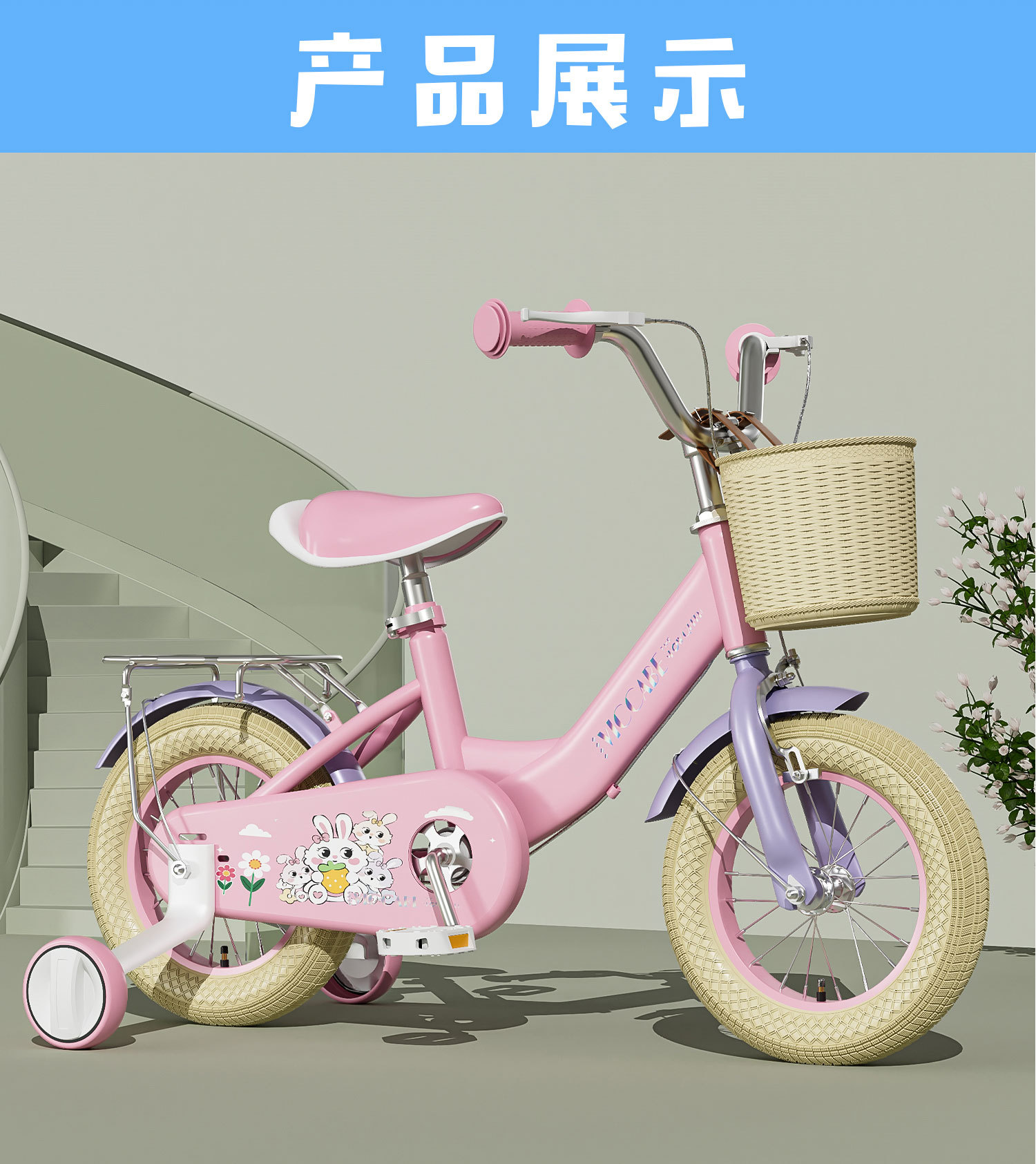New children's bicycles for children aged 2-3 to 6-10, boys' bicycles for older children, girls' bicycles, and children's bicycles