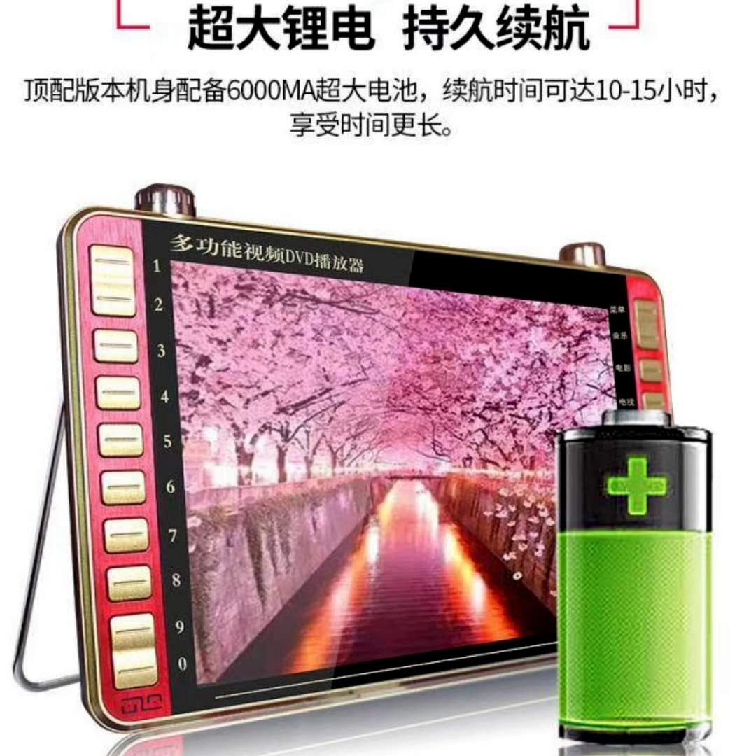 Портативный видеоплеер Pengcheng Xianke 12-13 дюймов