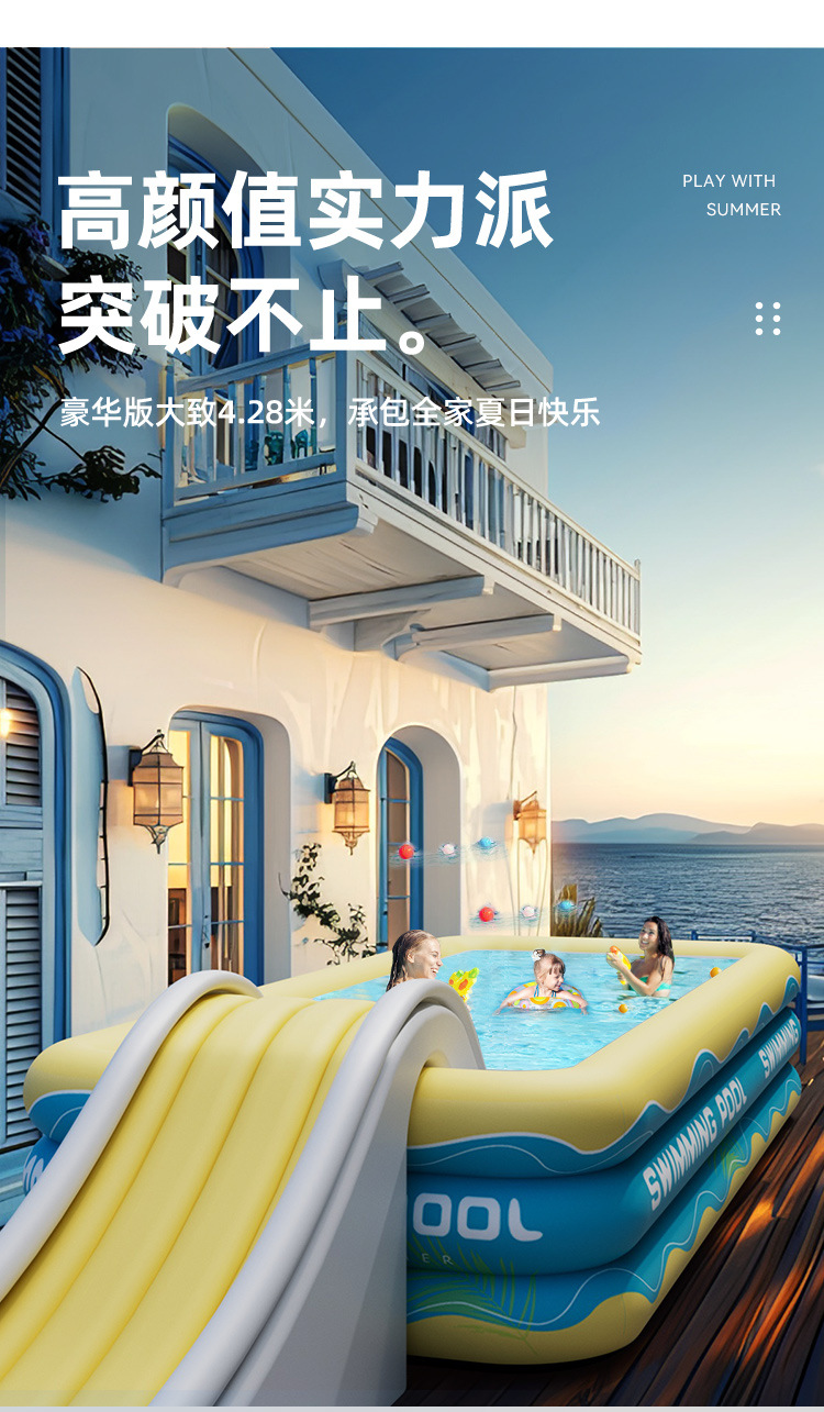 Overseas inflatable swimming pool for home, outdoor, baby, children, family, adult, thick square play pool