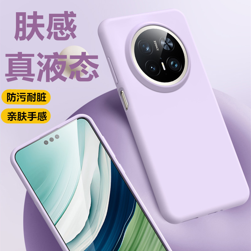 Suitable for Huawei Mate80pro liquid silicone Pura70 phone case Nova14Pro protective P60 set 50 soft