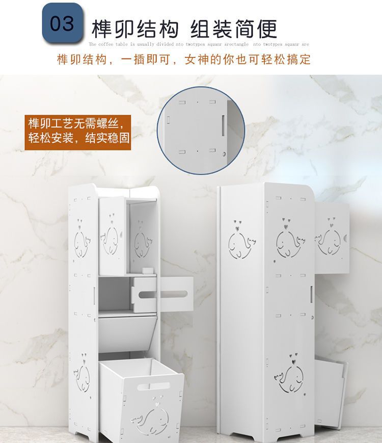 Bathroom side cabinet, bathroom standing cabinet, floor standing bathroom shelf, toilet side cabinet, narrow cabinet, toilet storage cabinet