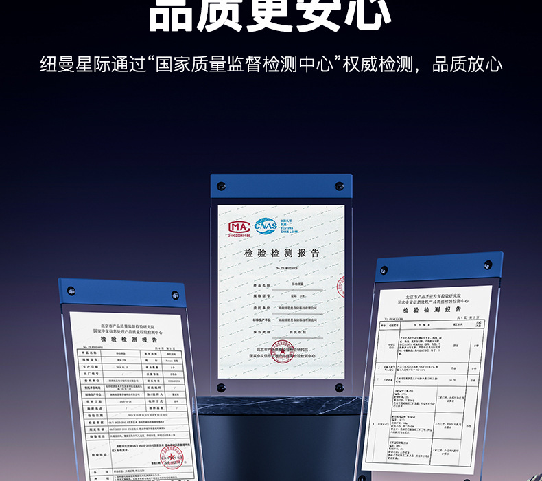 纽曼星际移动硬盘2T 3T 4T 6T 8T 18T 20T大容量 3.5英寸桌面式