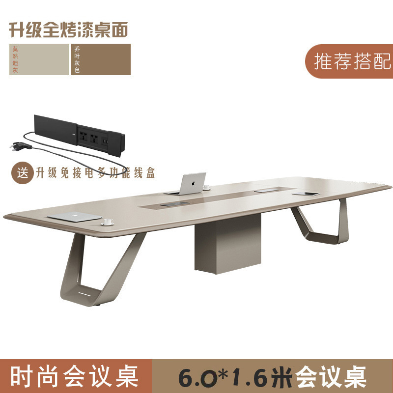 Конференц-стол Yongsheng YS-09012 в современном стиле