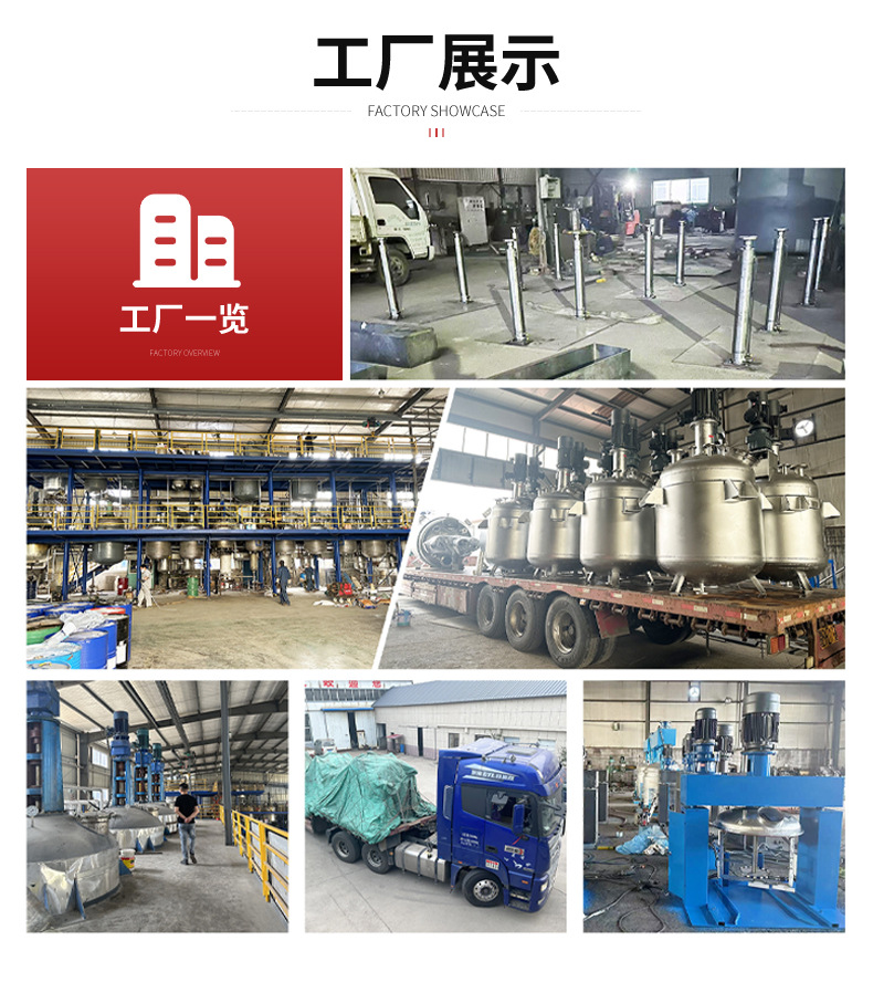 Double planetary power hybrid machine, two-component silicone sealant, high viscosity mixer manufacturer