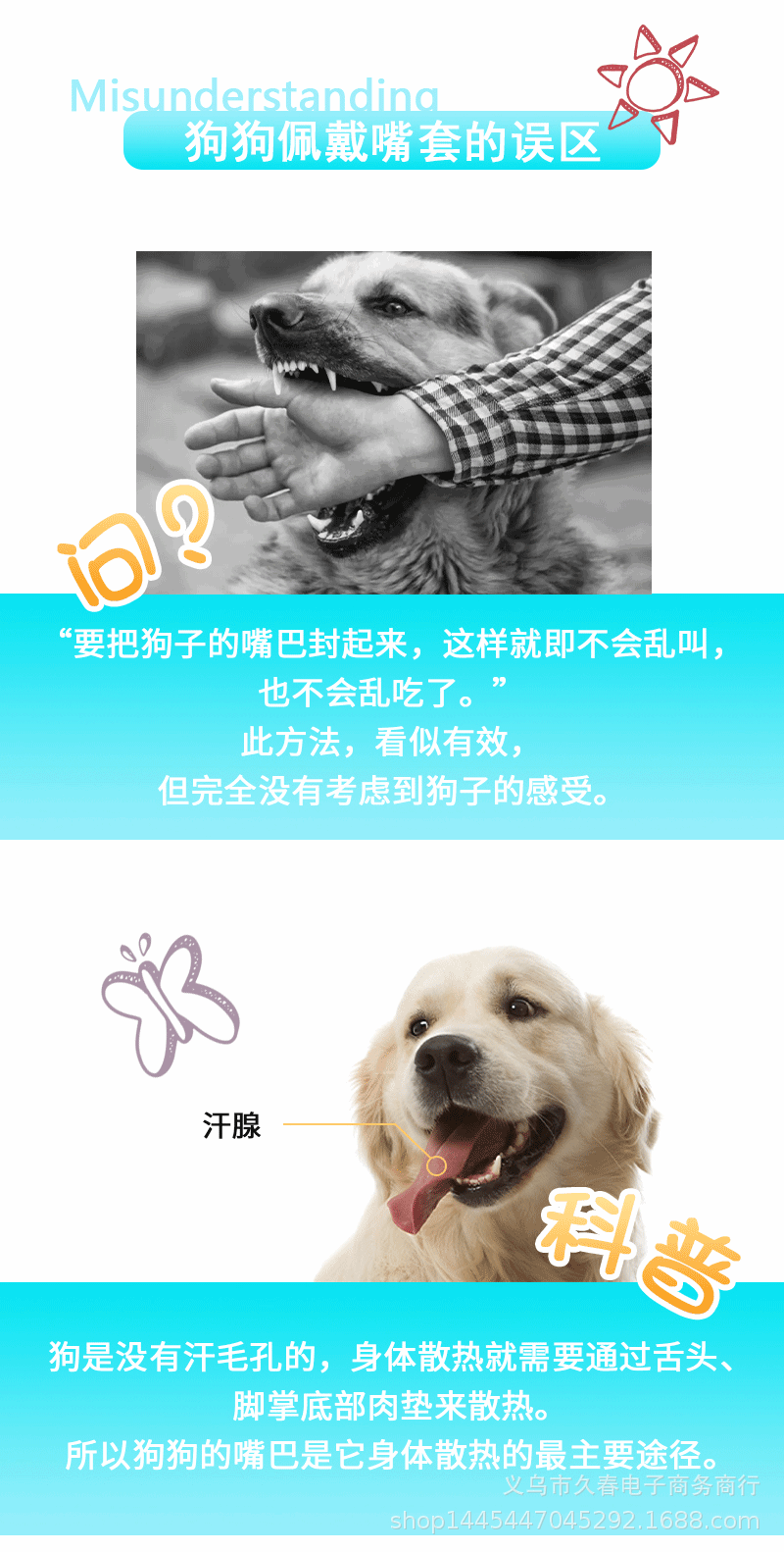 详情页_03.gif