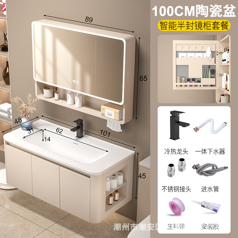 Cream wind honeycomb aluminum bathroom cabinet washbasin mirror cabinet combination bathroom ceramic integrated washbasin washbasin sink