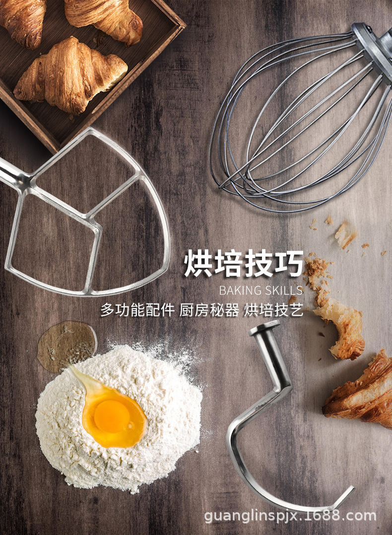 广凌B5L/B7L搅拌机商用电动打蛋机 拌馅机奶油厨师机烘焙机械设备