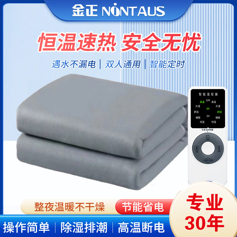 Электрический матрас с регулировкой температуры Jinzheng Nontaus