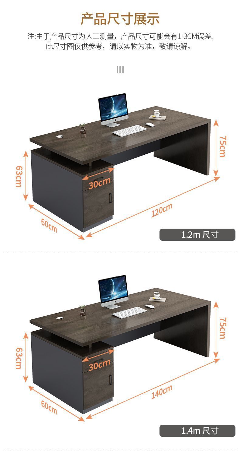 Office Desk Simple Modern Office Furniture Boss Desk and Chair Combination Manager President Single Desk Large Class Desk