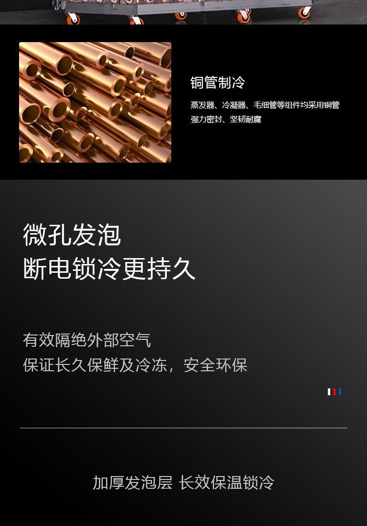 新冷藏工作台冷冻柜商用冰箱平冷一体冰柜操作台保冷藏保鲜柜厂家