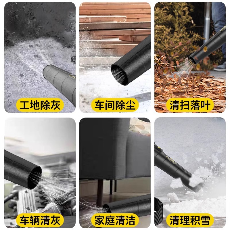 Blowing dust with a blower, high-power industrial 220V storm gun, household hair dryer, powerful leaf and snow blower