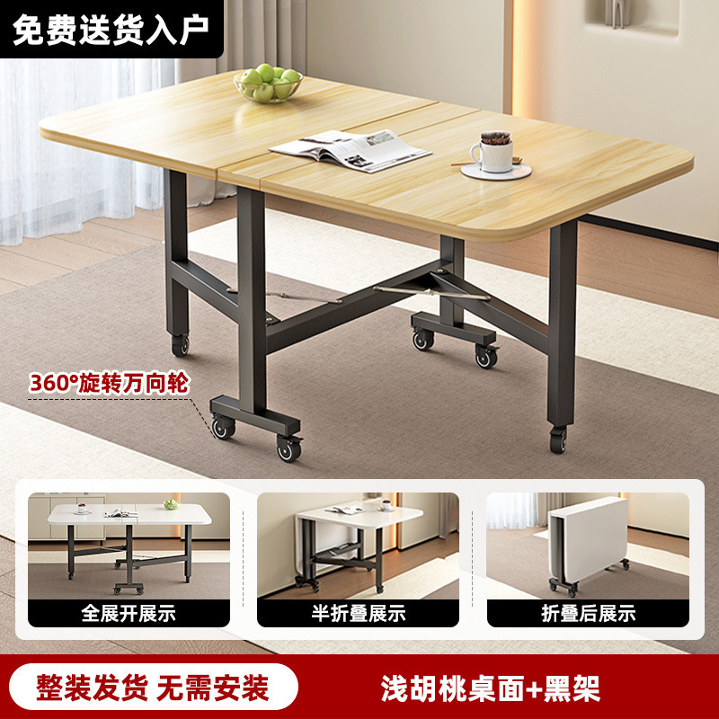 Foldable household dining table, simple modern kitchen, rectangular table with wheels, small-sized rental room, simple dining table