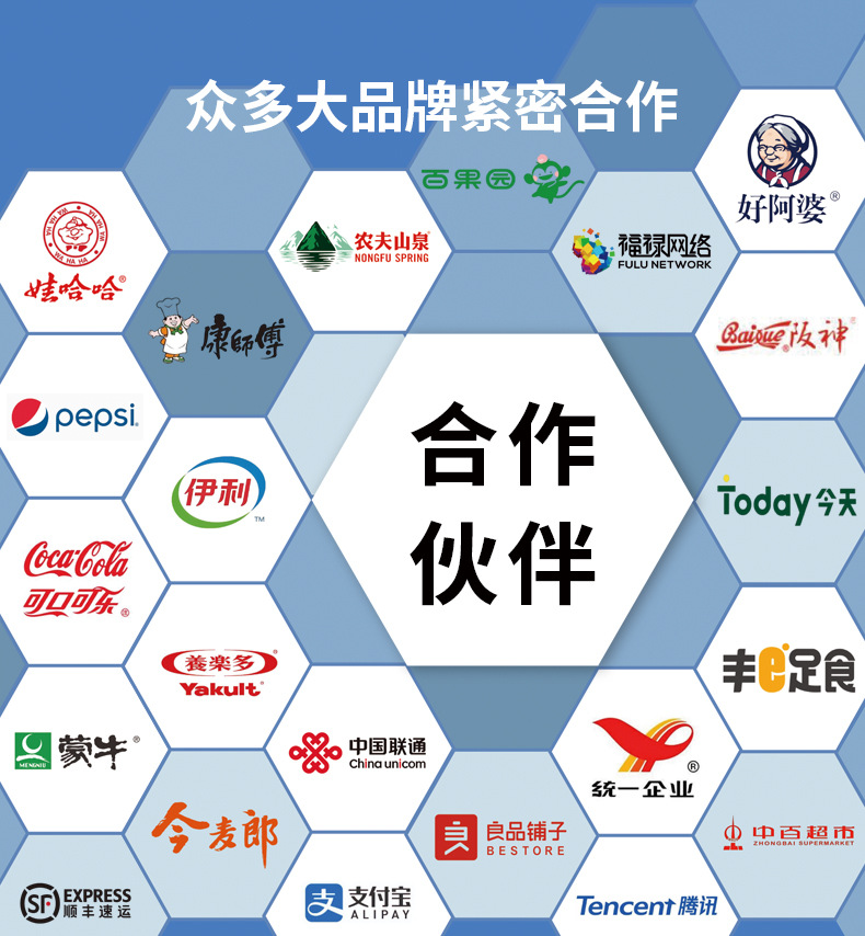 Haha, Zero Beast Billiards Hall fully automatic vending machine, unmanned self-service vending cabinet, 24-hour beverage and snack vending machine