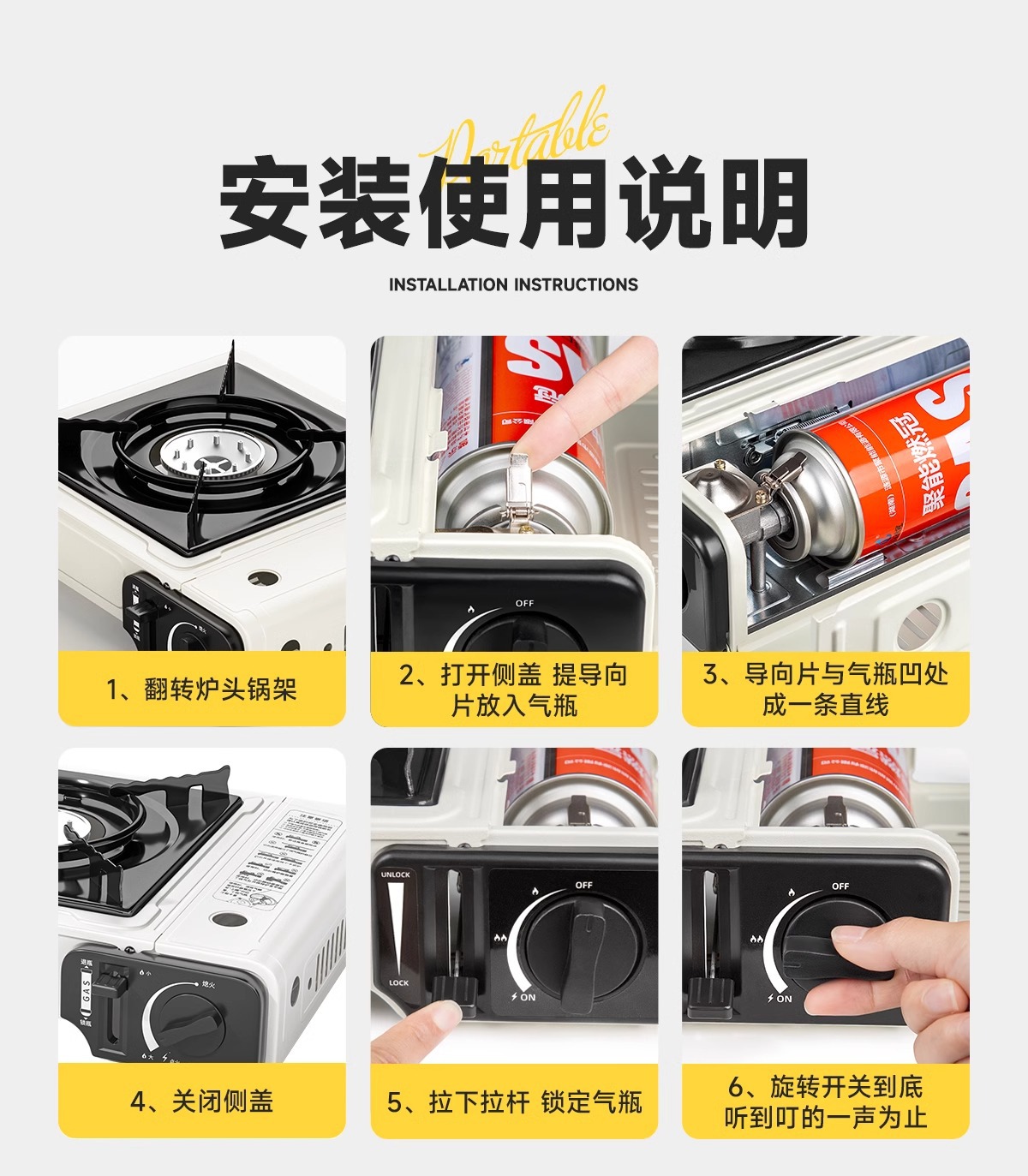 Card stove, outdoor, batch camping stove, cooking utensils, portable hot pot, card magnetic gas stove, gas stove, gas stove