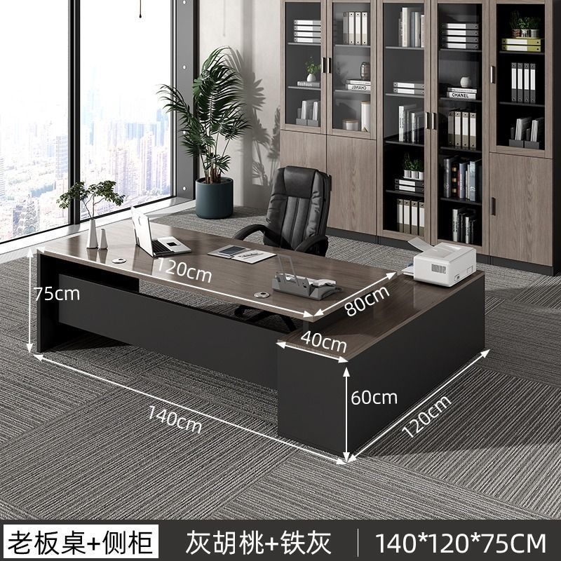 Large desk, boss's desk, simple and modern office furniture, desk and chair combination manager, CEO's office desk, single person desk