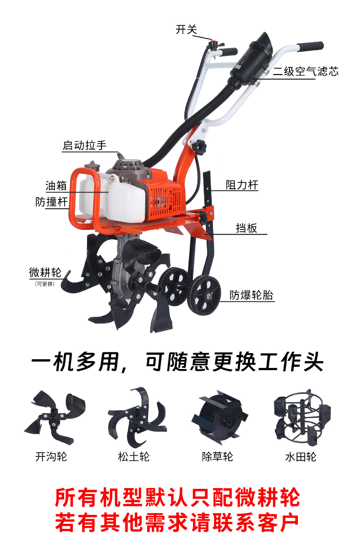 Spot gasoline micro tiller, agricultural rotary tiller, soil loosening machine, tillage machine, trenching machine, gasoline lawn mower, weeding machine, home