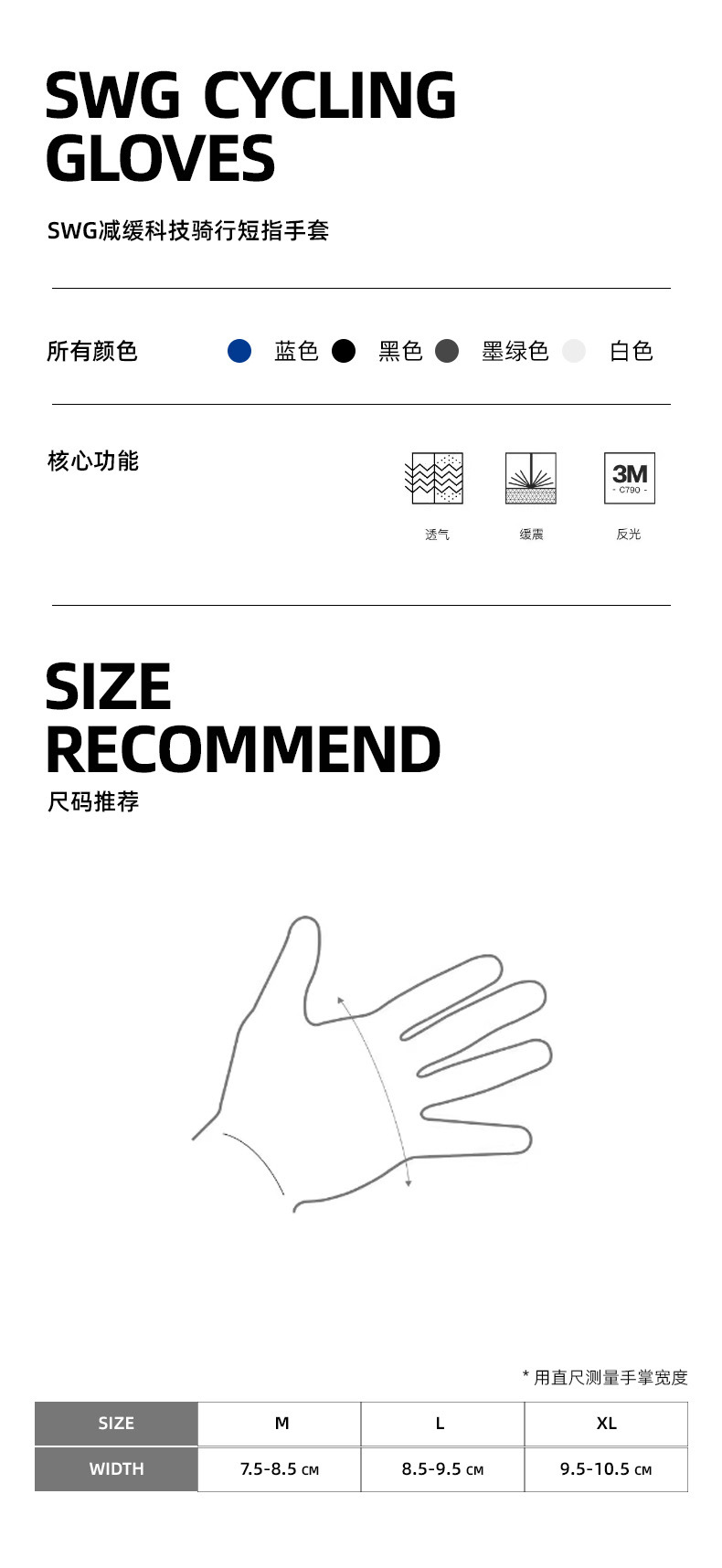SWG Mingsheng Spring and Summer Highway Mountain Bike Riding Shock Absorbent Breathable Gloves Starry Sky Half Finger Gloves