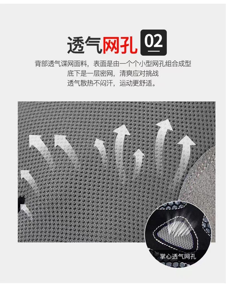 半指手套夏季网布登山夏季户外骑行健身运动透气韩版时尚手套钓鱼