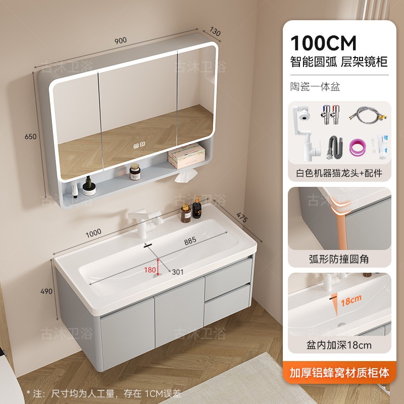 Honeycomb aluminum bathroom cabinet deepened 18cm ceramic integrated basin bathroom waterproof washing and hand washing integrated basin combination