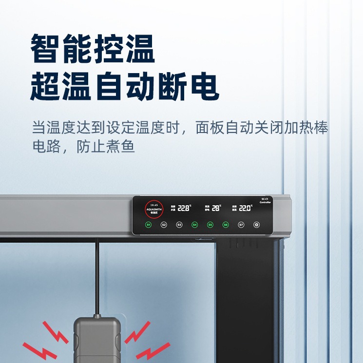 老渔匠 Панель управления дисплеем рыбы Smart Set Wi-Fi Bluetooth Timing Bound Bound Blug in