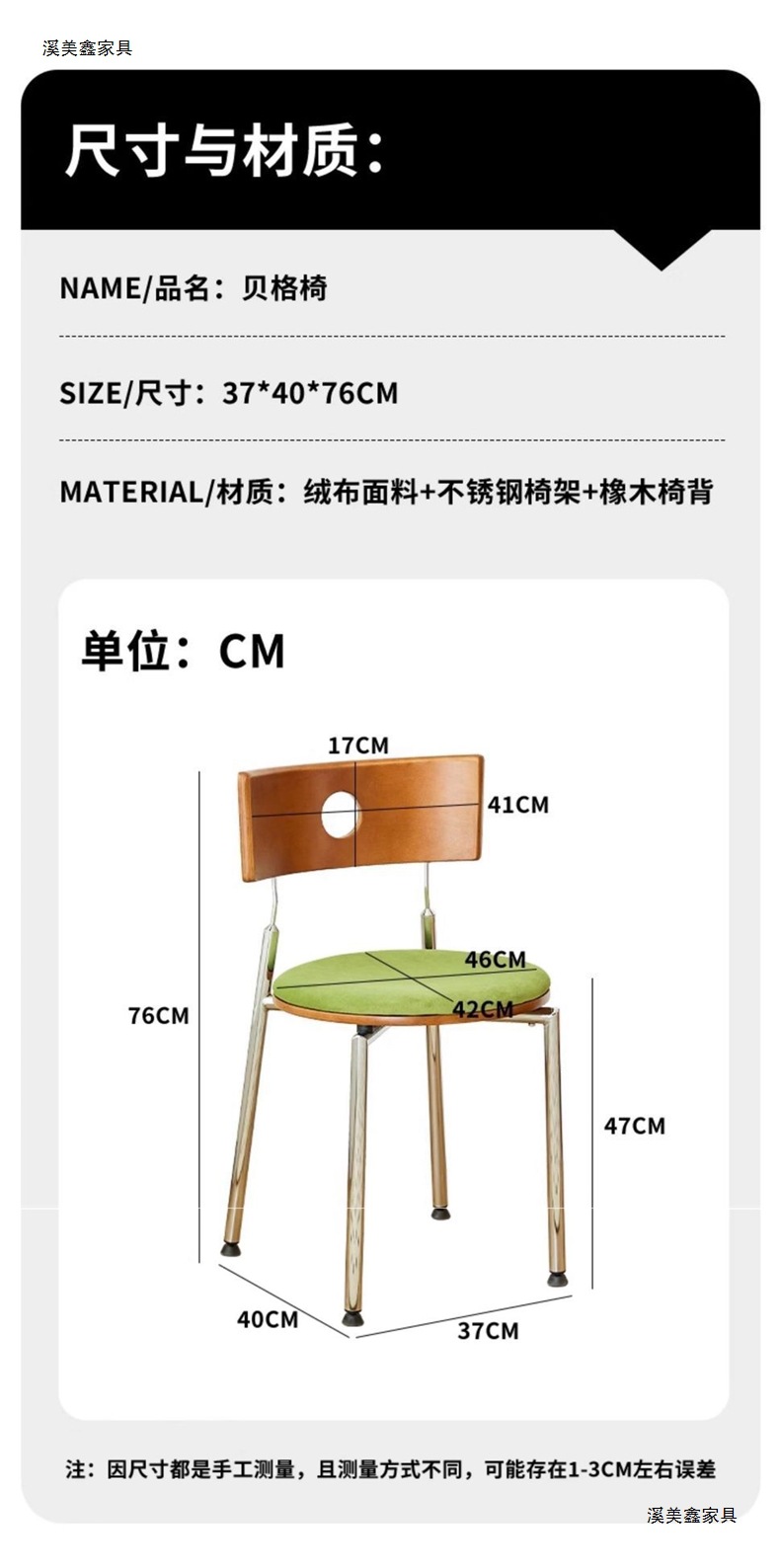 Стул обеденный Ximeixin Furniture Berg в скандинавском стиле