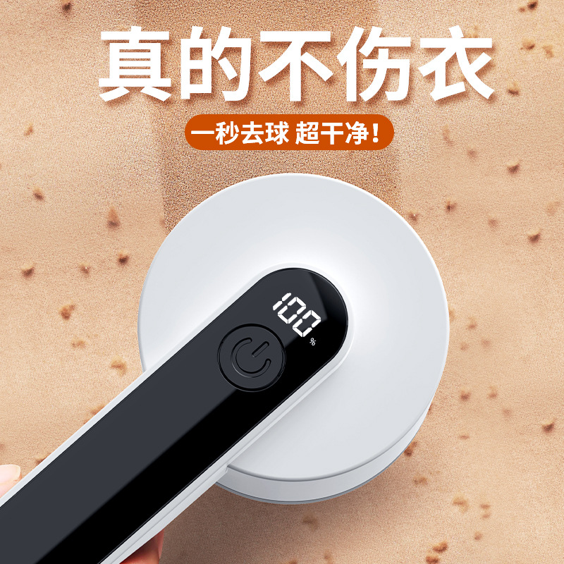 Машинка для удаления катышков faers Portable Handheld USB
