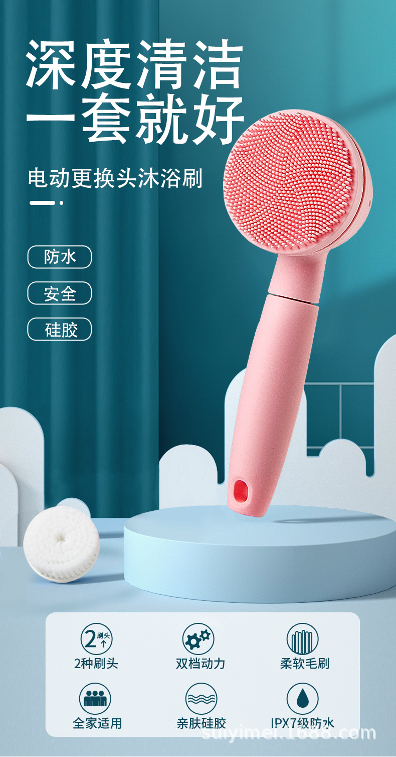 沐浴刷_01.jpg