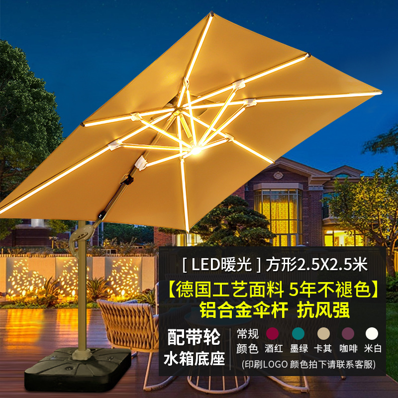 Outdoor sunshade, solar powered square umbrella, garden, villa, milk tea shop, outdoor leisure area, outdoor umbrella placement