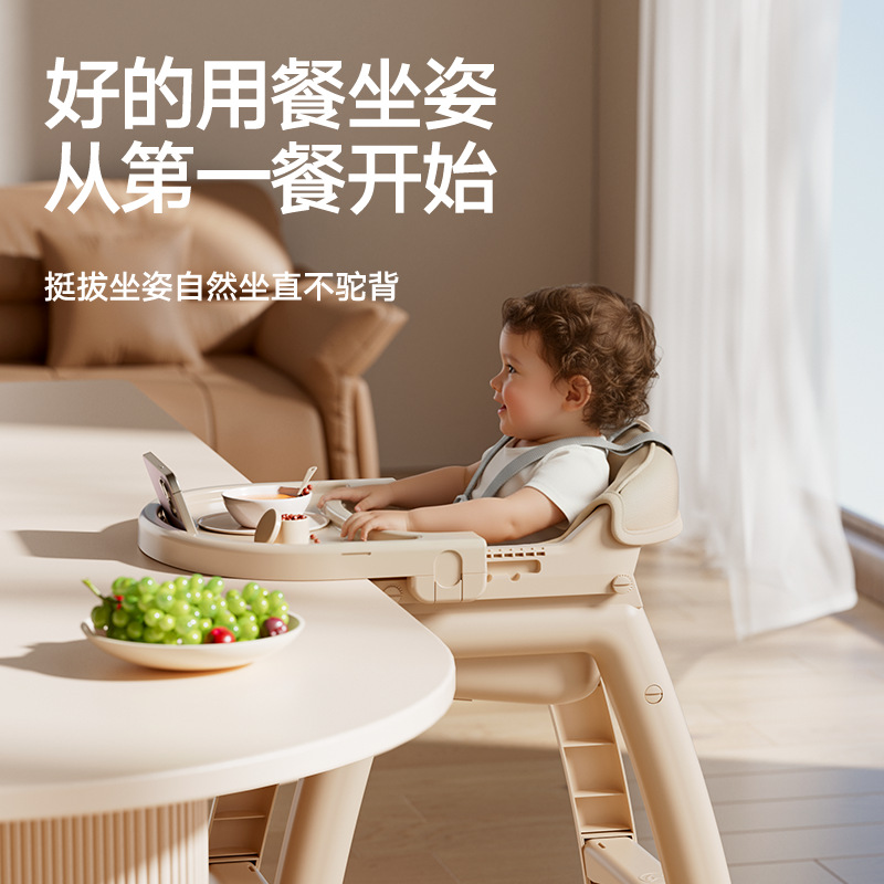 Стульчик для кормления BeBe Morning универсальный