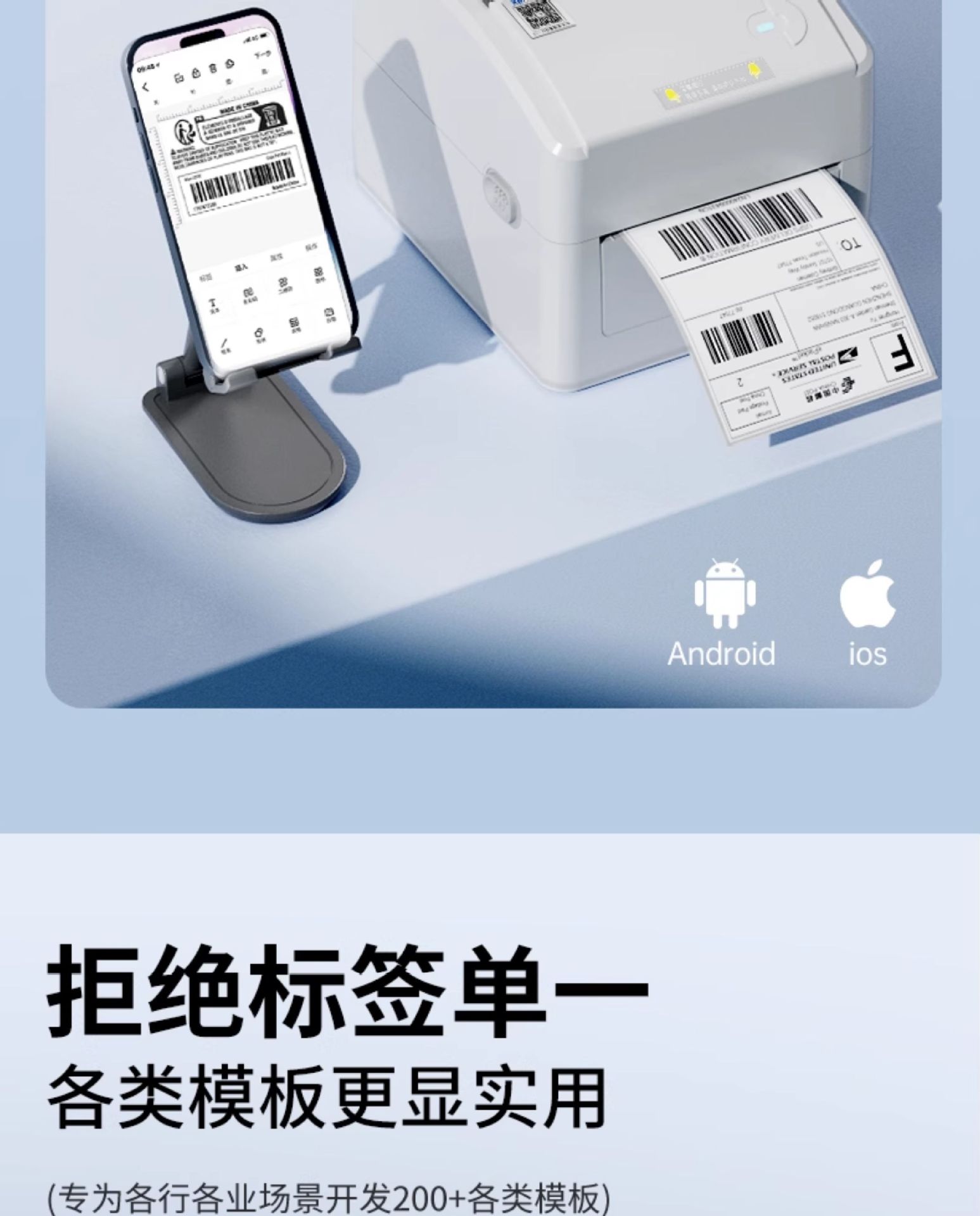 Xinye XP-460B Thermal Printer Amazon Mark Shopee Express Delivery Order Cross border E-commerce Universal 420 Bluetooth