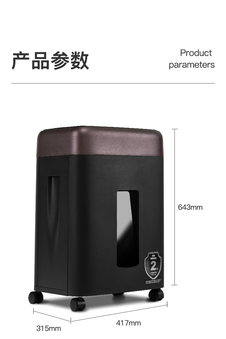 Qixin High Confidentiality Business Shredder Dual Entry Multi functional Document Destruction Machine National Level 2 Confidentiality Certification