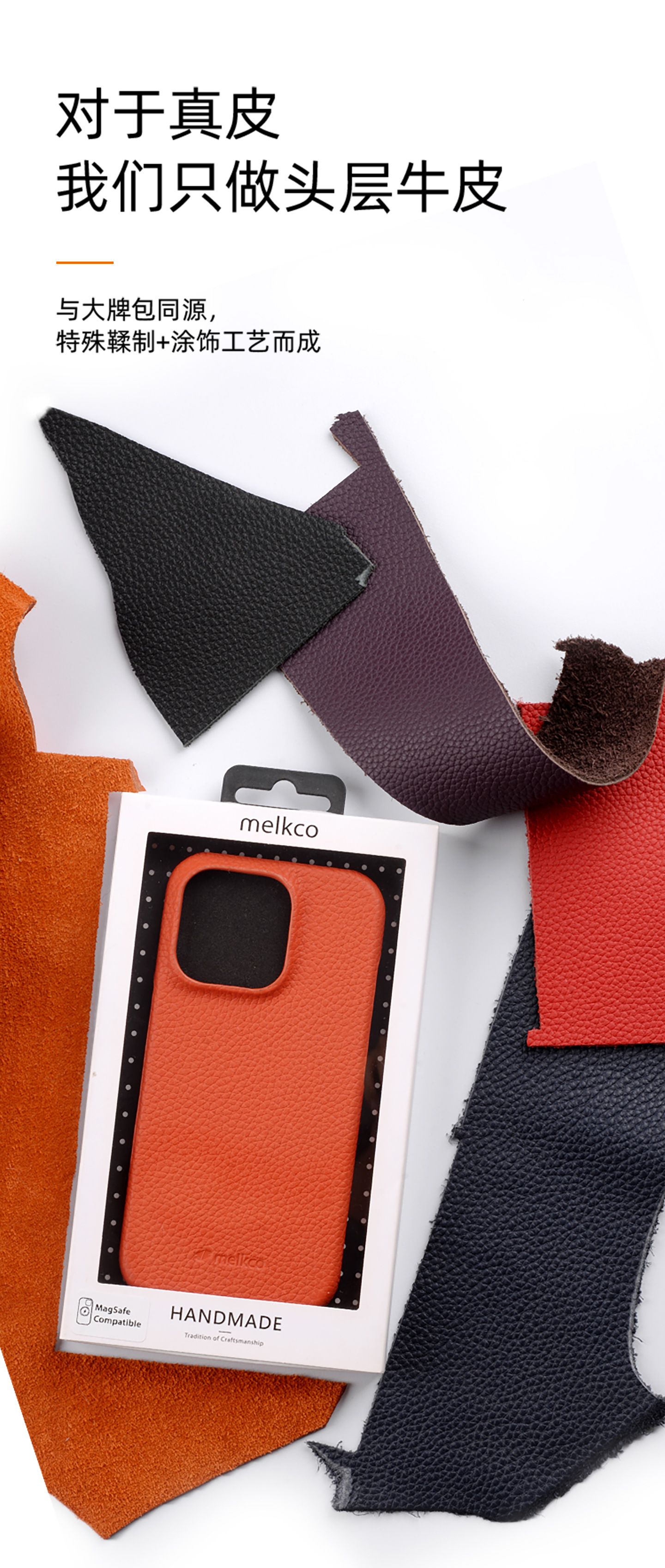 Melkco is suitable for Apple 17 Promax phone case leather 16 Pro magnetic support MagSafe17 protective case