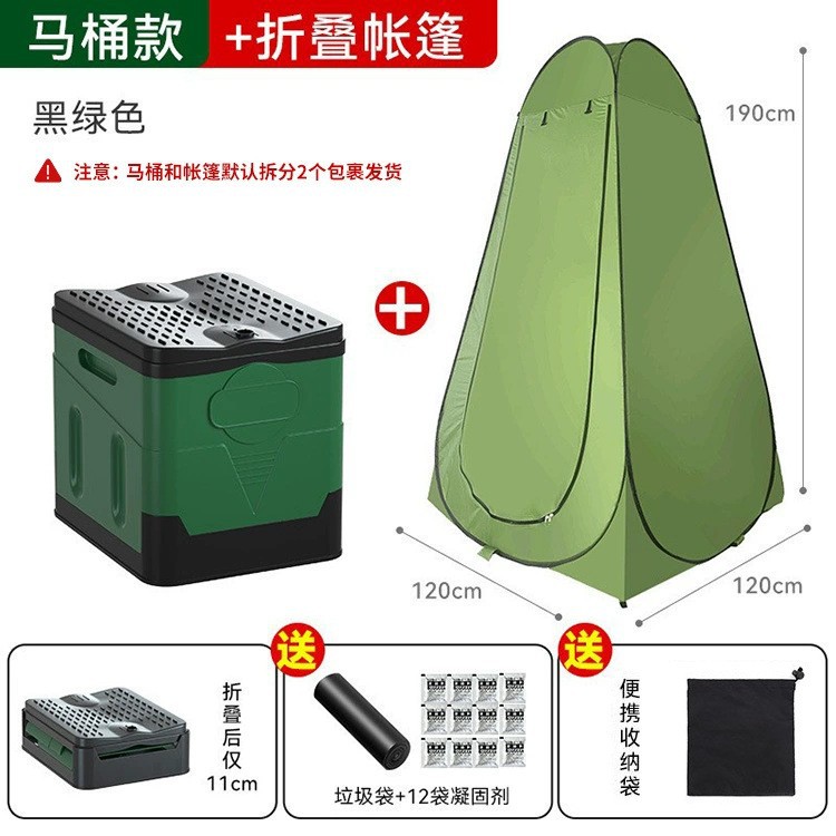 Spot wholesale folding toilet, foldable portable toilet, outdoor camping car toilet, emergency toilet
