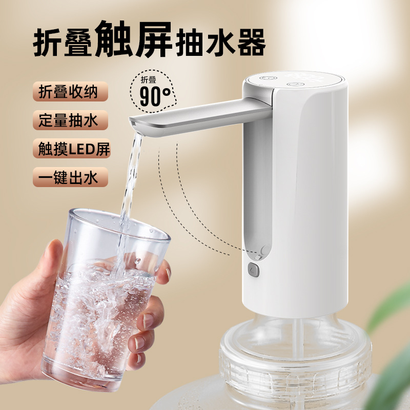 Электрическая помпа для воды Hua Ye AP228 складная с дисплеем