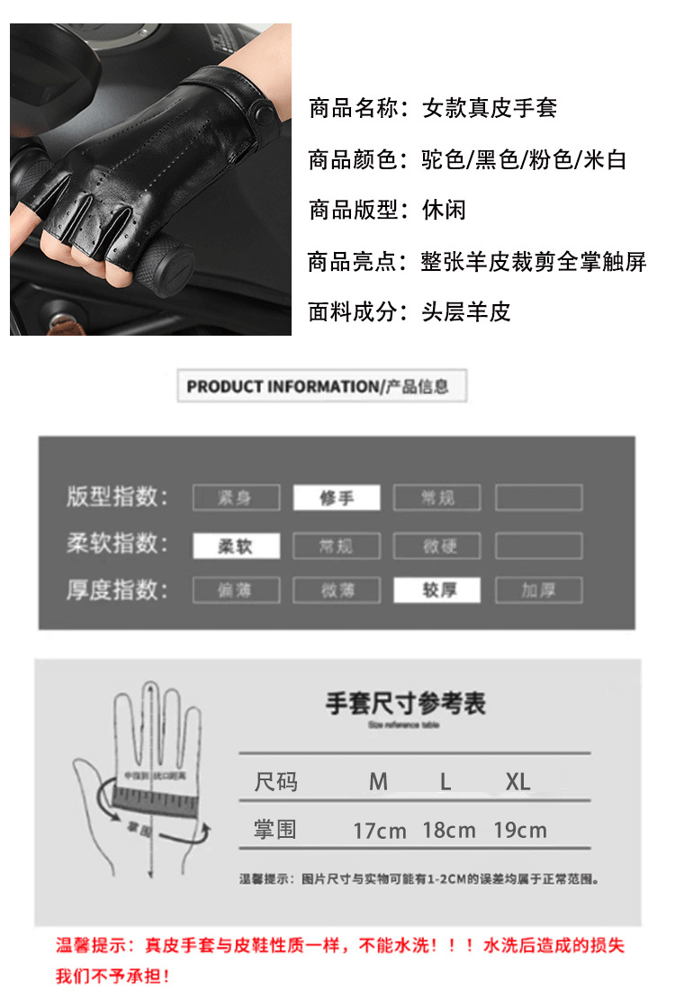 Real leather half finger gloves for women in spring and autumn, thin, breathable, perforated, cycling, motorcycle, road bike, top layer sheepskin