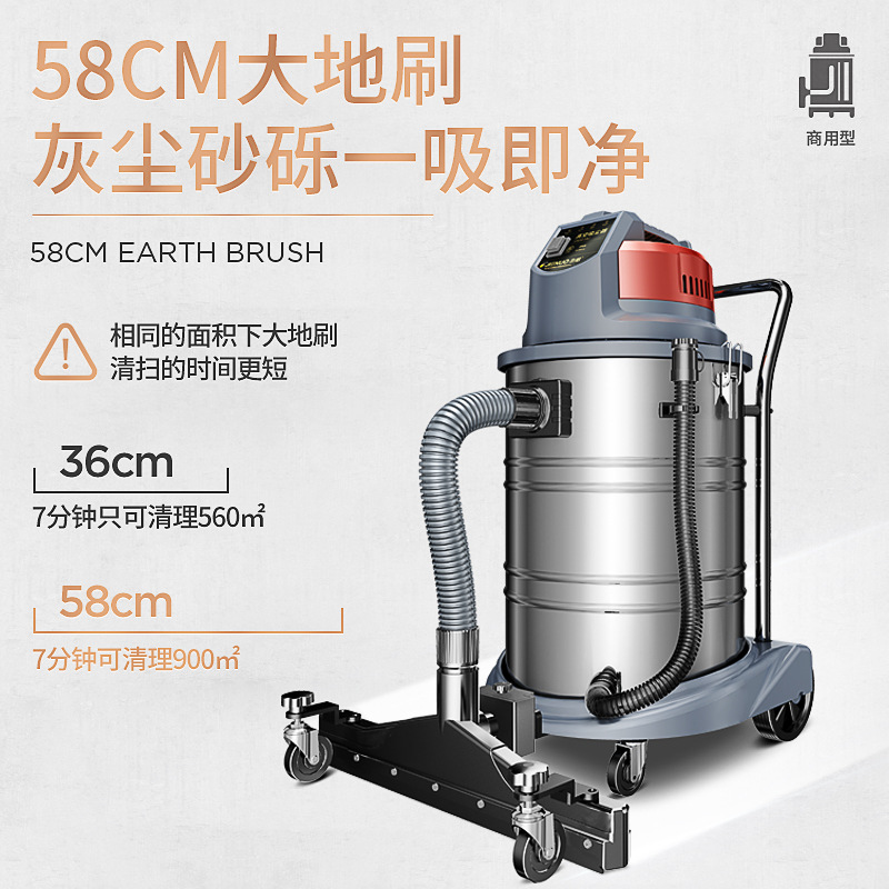 Промышленный пылесос для сухой и влажной уборки Jeno JN202-50L