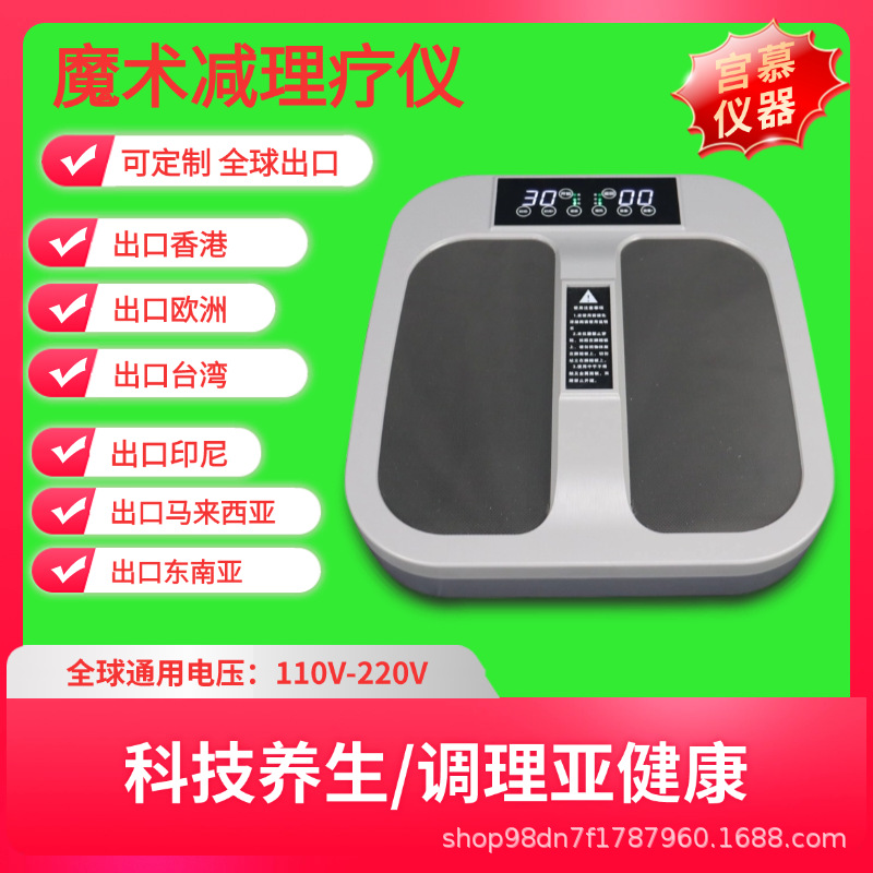 Инфракрасный физиотерапевтический аппарат Gong Mu GM-01
