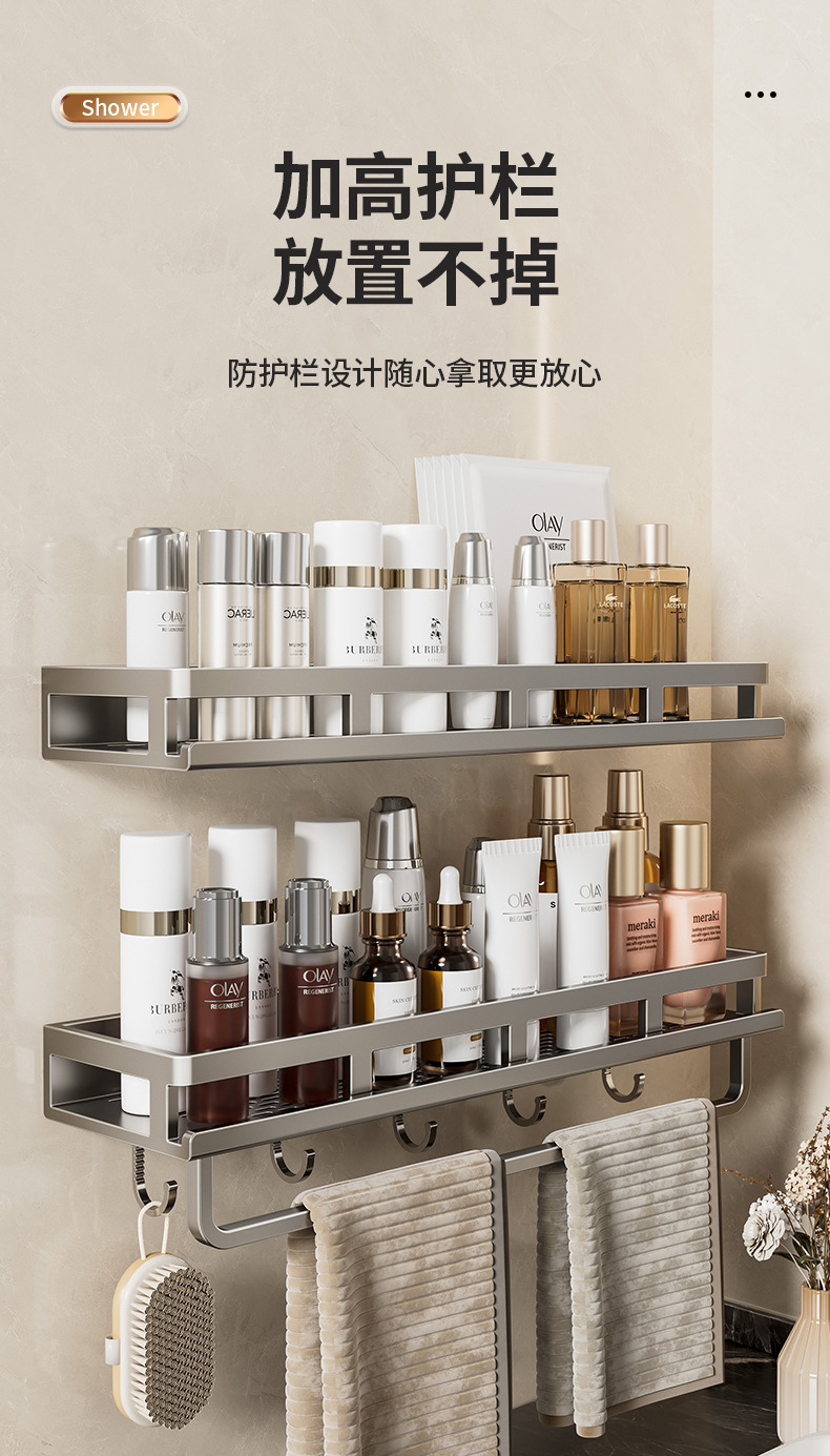 Bathroom storage rack without punching holes, bathroom washbasin, shower area, wall mounted toilet storage rack