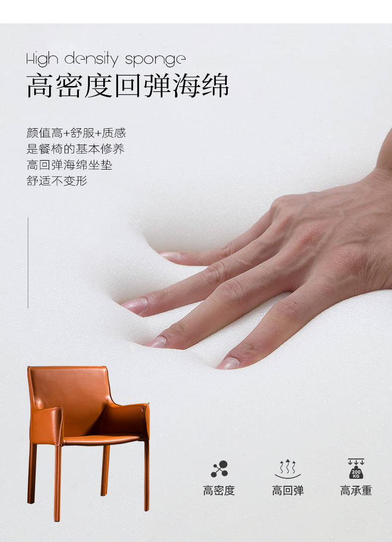 意式餐椅靠背型酒店休闲书桌椅北欧简约餐厅硬皮椅子极简风轻奢