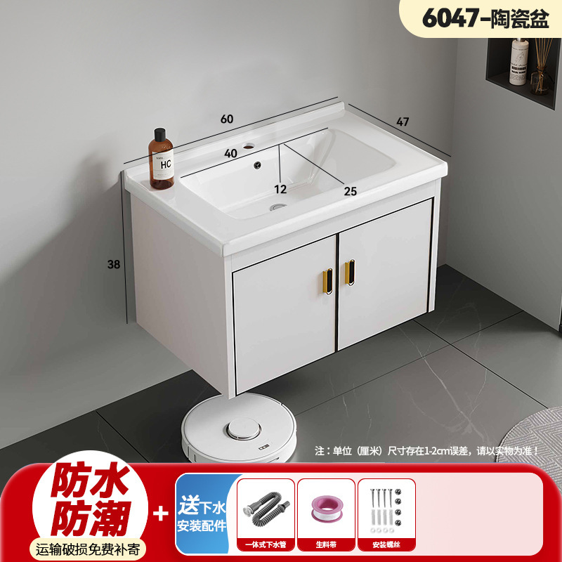 Bathroom cabinet, ceramic integrated basin, mirror cabinet, washbasin, wash basin, one-piece dropshipping storage cabinet, washbasin