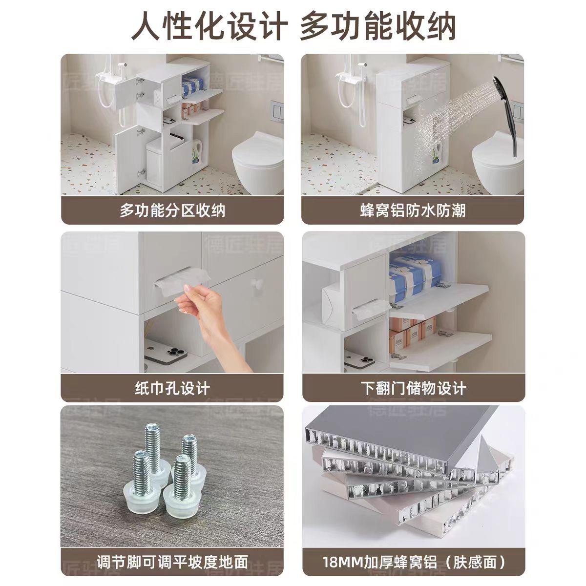 蜂窝铝浴室边柜墙角立柜卫生间侧柜高柜夹缝收纳柜防水窄柜储物柜