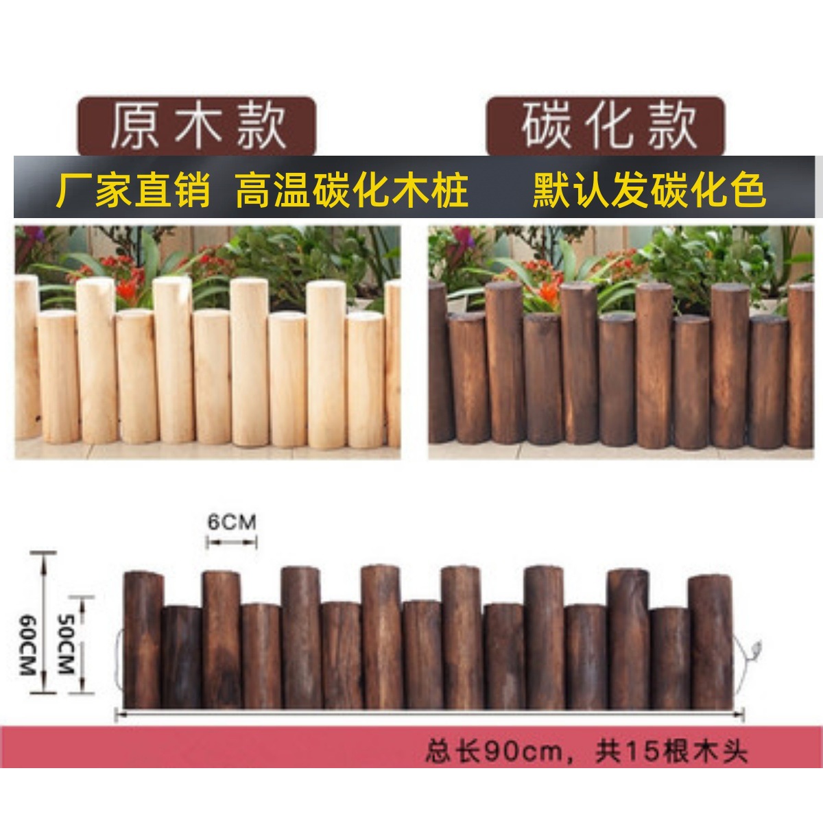 Anti corrosion wooden fence, garden fence, flower garden, outdoor courtyard fence, outdoor guardrail, indoor balcony decoration, small wooden stakes