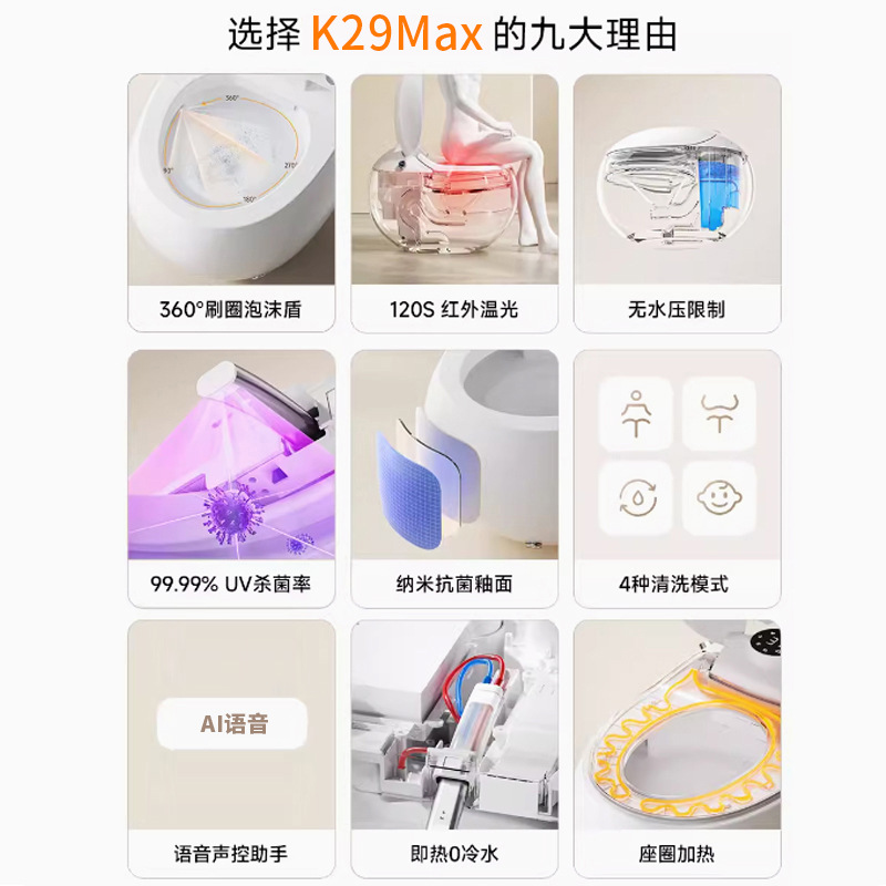 Германия Aomagno New Super Egg Smart Toilate Electric Electric Kanno -Drying Seter